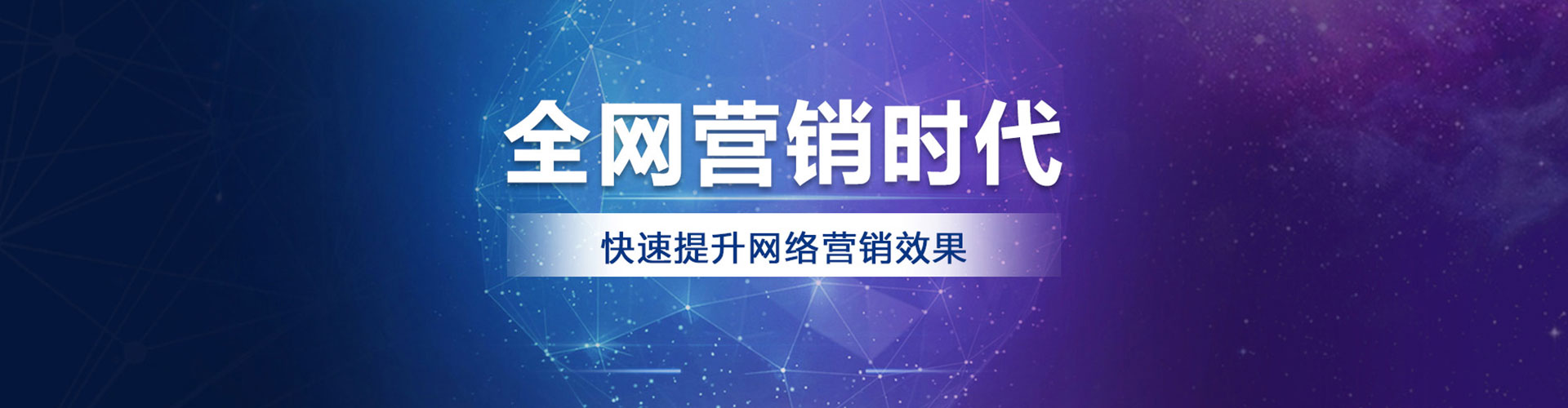 泉山百度推广竞价